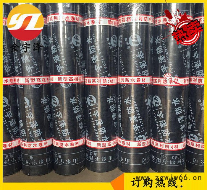 SBS改性沥青防水卷材 3mm建筑防水材料 屋顶防水材料图2