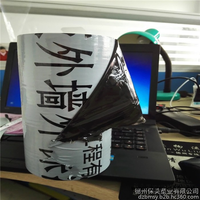 大量供应不绣钢板保护膜厂家 规格定制外墙保温材料保护膜 欢迎来电洽谈图7