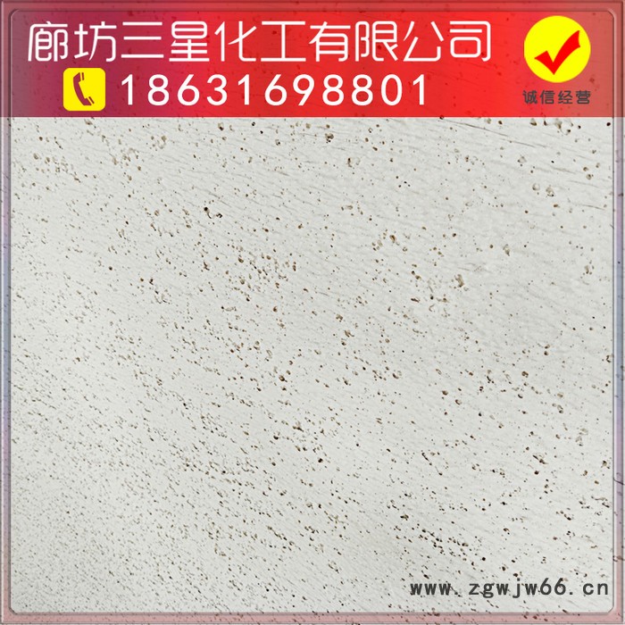 EPS聚苯板/保温材料的聚苯板厂家/聚苯乙烯泡沫板图4