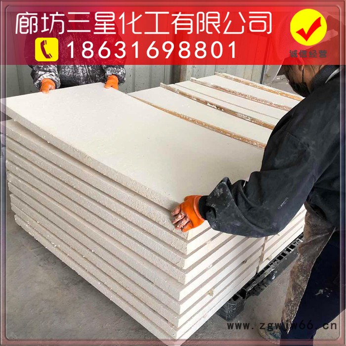 EPS聚苯板/保温材料的聚苯板厂家/聚苯乙烯泡沫板图5