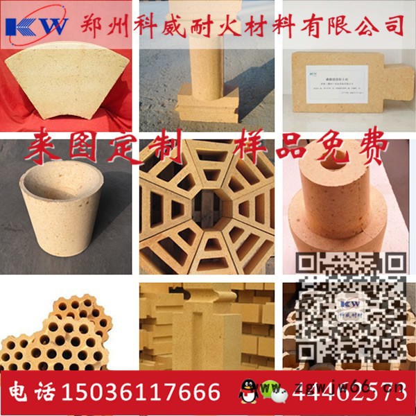 直销 预热器耐火砖 耐火材料特种磷酸盐砖特磷厂家 出厂价格低 高强度耐用 专业推荐-科威耐材图4