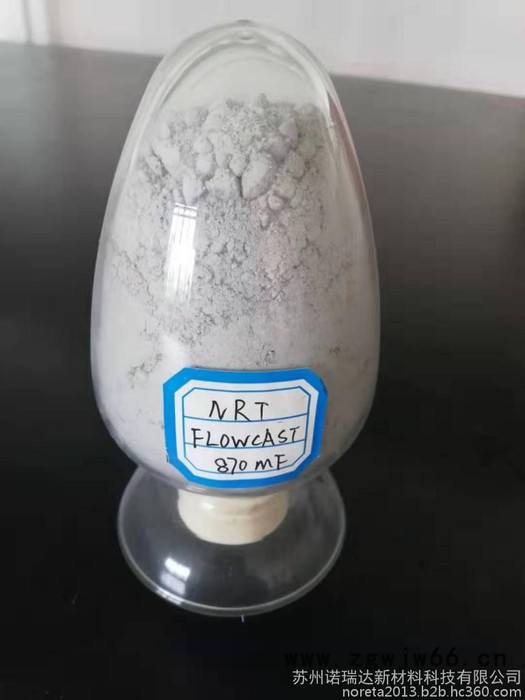 诺瑞达 浇注料ALPUMP 816C 耐火材料图3