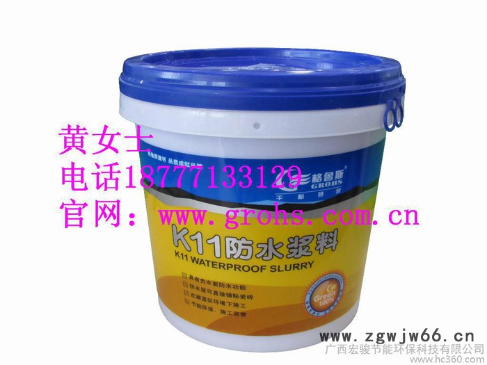 供应格鲁斯GS1134防水材料图2