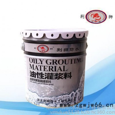 防水材料品牌|江夏防水材料|荆狮防水