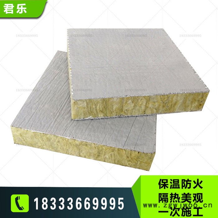 【君乐】 生产A级覆增强岩棉复合板 房外墙保温 建筑外保温 交货期快 旧楼外墙保温材料 裹覆增强岩棉复合板图2