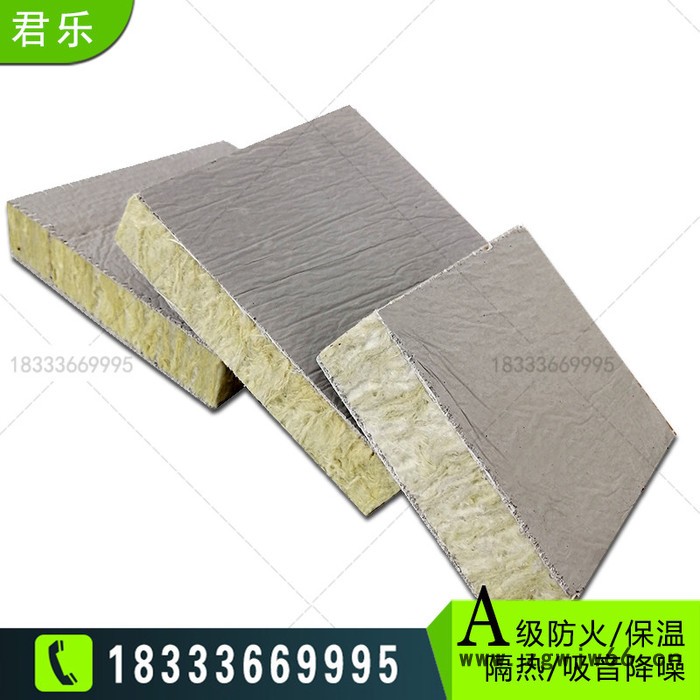 【君乐】 生产A级覆增强岩棉复合板 房外墙保温 建筑外保温 交货期快  旧楼外墙保温材料 裹覆增强岩棉复合板图3