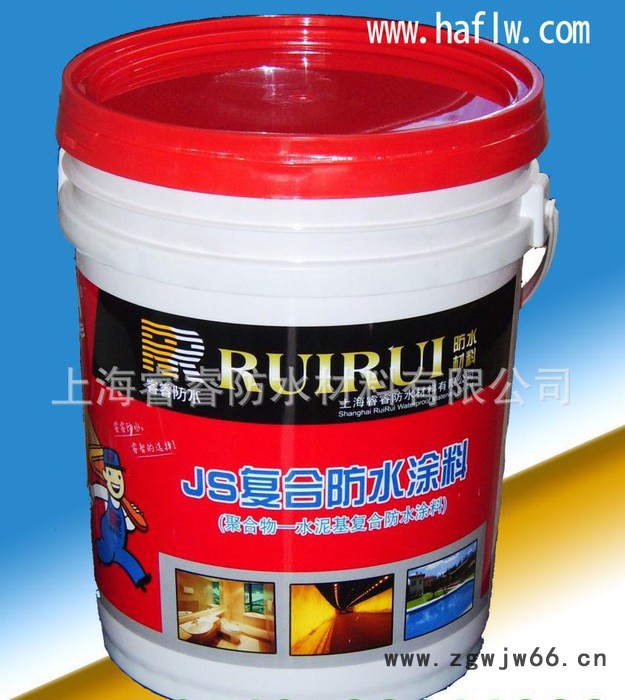 防水材料合作图2