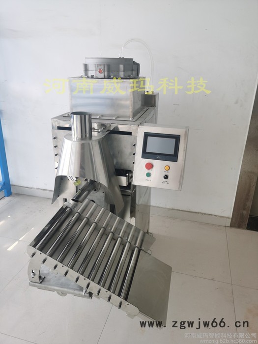 威玛供应 重晶石气动包装机-价格表 保温材料气流包装机-原理 石英粉气吹包装机-成熟稳定图6