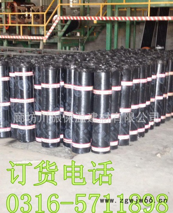SBS防水卷材,沥青防水材料,防水铺装施工图2