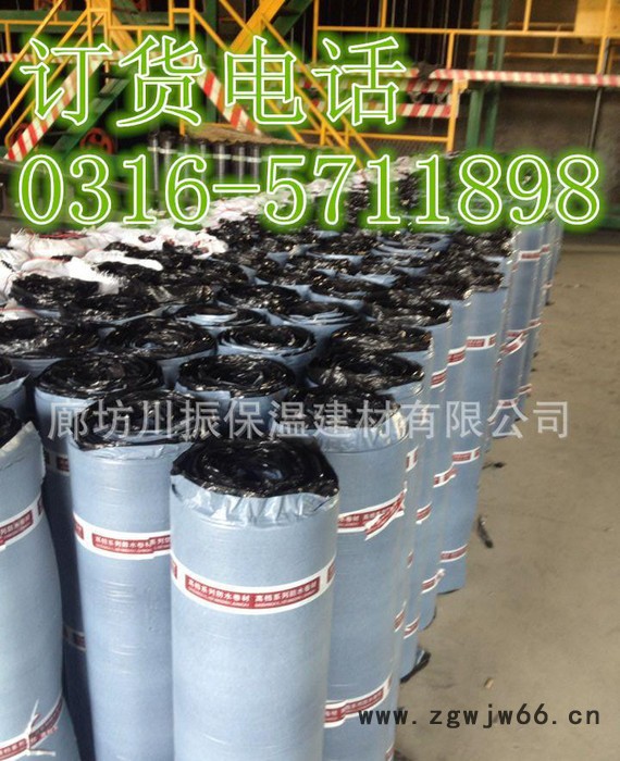 SBS防水卷材,沥青防水材料,防水铺装施工图3
