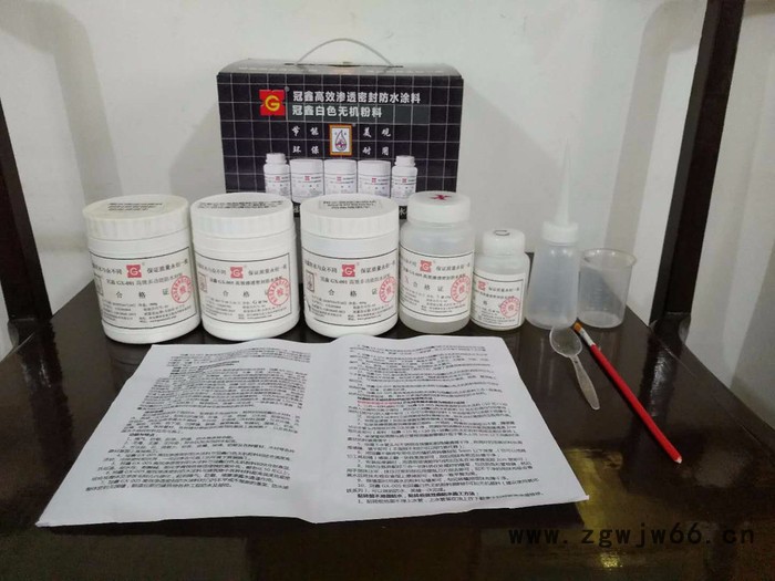 冠鑫防水GX-005 免砸砖防水材料卫生间漏水防水材料图6