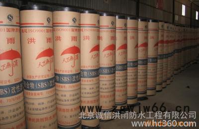 供应北京世纪洪雨牌防水材料/SPX自粘聚合物改性沥青防水卷材 北京防水材料图3