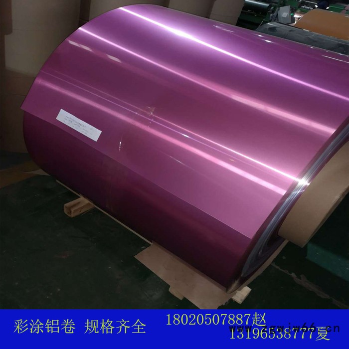 橘皮花纹铝卷保温材料压花薄铝板 0.5 0.6 0.7mm厚1米宽冰柜铝皮图8