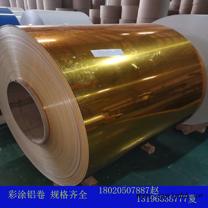 橘皮花纹铝卷保温材料压花薄铝板 0.5 0.6 0.7mm厚1米宽冰柜铝皮图6