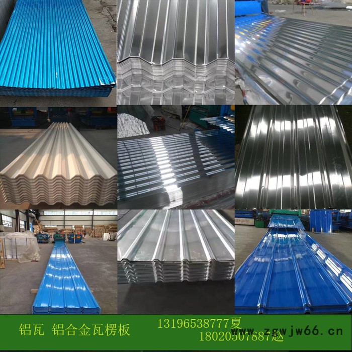 橘皮花纹铝卷保温材料压花薄铝板 0.5 0.6 0.7mm厚1米宽冰柜铝皮图2