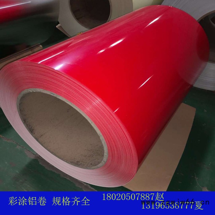 橘皮花纹铝卷保温材料压花薄铝板 0.5 0.6 0.7mm厚1米宽冰柜铝皮图4