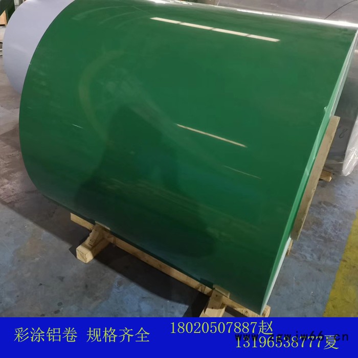 橘皮花纹铝卷保温材料压花薄铝板 0.5 0.6 0.7mm厚1米宽冰柜铝皮图3