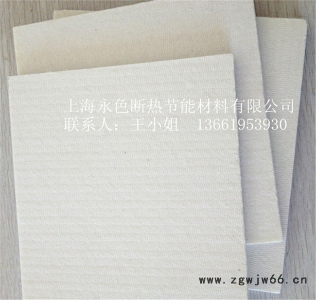 供应上海永色陶瓷纤维板10MM陶瓷纤维板,耐火材料图2