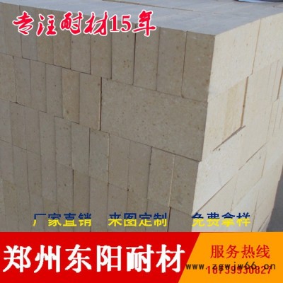 郑州东阳耐火材料有限公司高铝砖供应