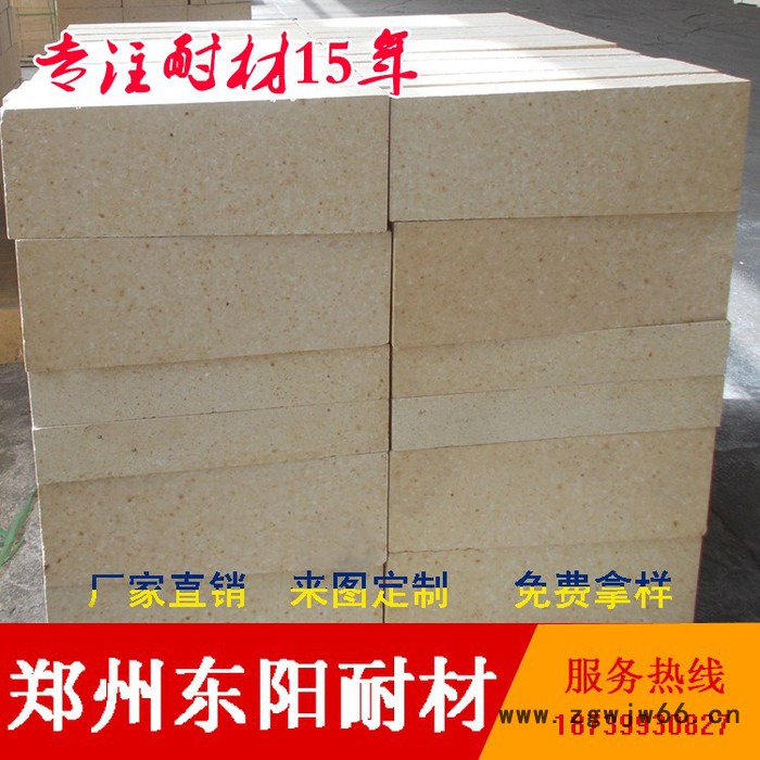 郑州东阳耐火材料有限公司高铝砖供应图2