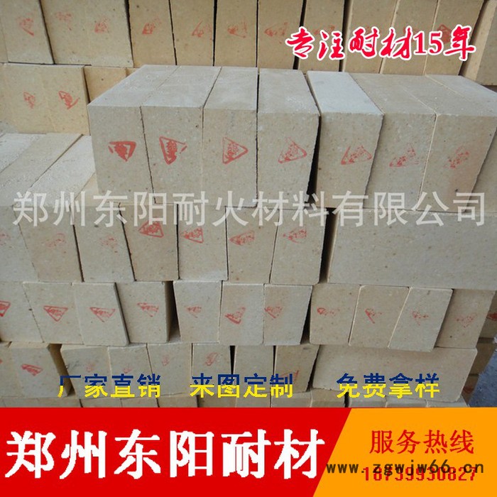 郑州东阳耐火材料有限公司高铝砖供应图3