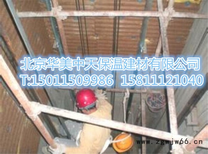 华美中天电梯井吸音板价格 专业电梯井吸声板保温材料 专业电梯井道保温吸声板 电梯井道吸声保温施工 绿色环保电梯井道吸音图7