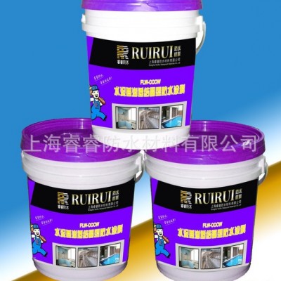 水泥基渗透结晶型防水材料