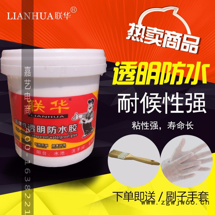 联华 防水材料图3