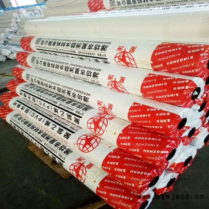 聚氯乙烯PVC防水卷材 PVC防水材料 防水材料 防水卷材