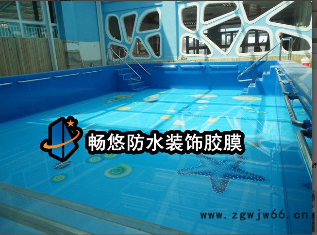 供应防水装饰材料泳池贴膜景观池膜防水材料温泉胶膜生产防水材料图3