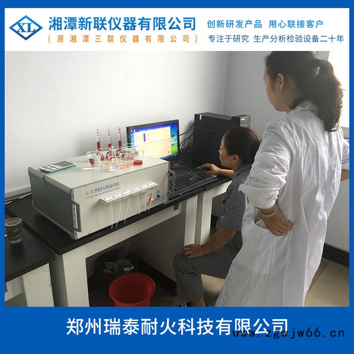** SL-Z30智能多元素快速分析仪 陶瓷 耐火材料成分分析仪 分析结果优于国标图4