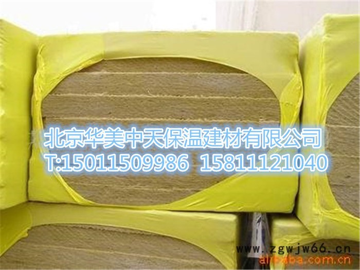 供应华美中天憎水岩棉板 防水岩棉保温板 岩棉保温材料 专业外墙岩棉保温 岩棉板 岩棉毡 岩棉条  出口岩棉保温板图7