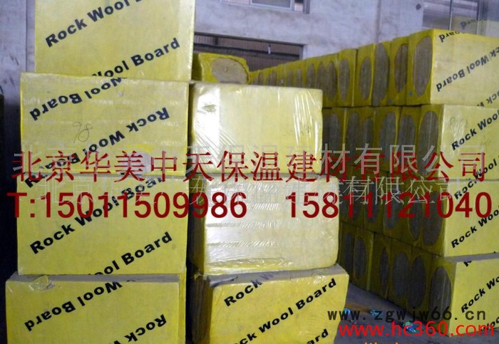 供应华美中天憎水岩棉板 防水岩棉保温板 岩棉保温材料 专业外墙岩棉保温 岩棉板 岩棉毡 岩棉条  出口岩棉保温板图6