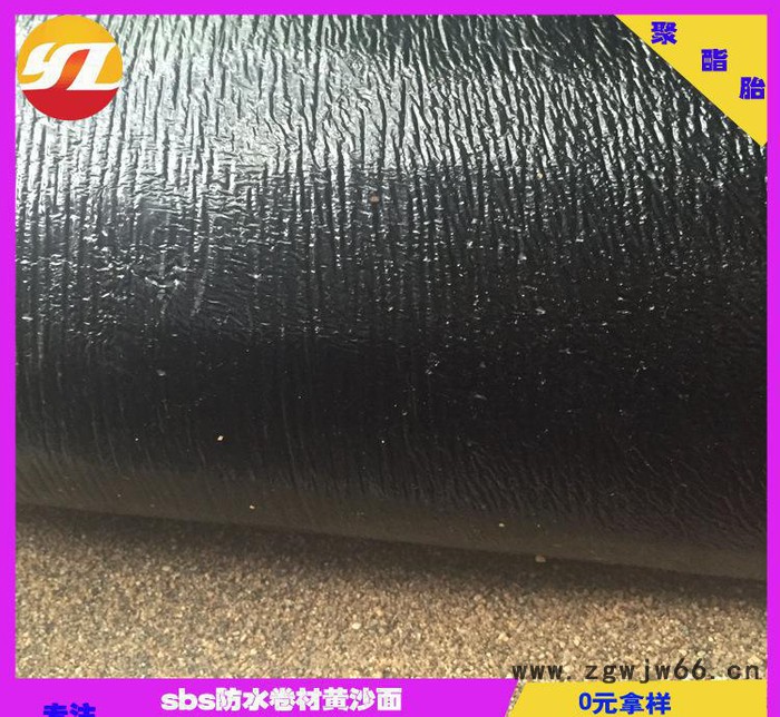 定制防水材料 片岩面屋面sbs改性沥青卷材 屋面补漏防水材料图2