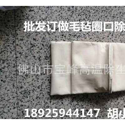 耐火材料厂除尘布袋 回转窑粉尘除尘滤袋 沥青烟气冶理除尘布袋