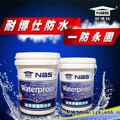 广西 的防水品牌 13922100948 广西防水材料品牌