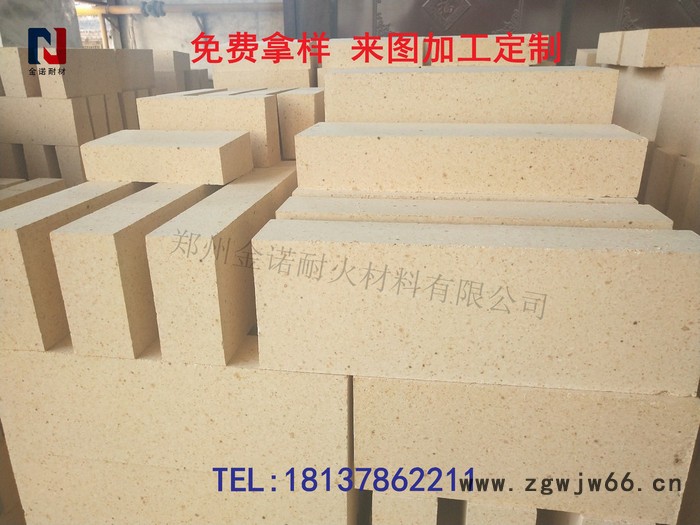 金诺耐材T-3一级高铝砖 专注耐火材料生产三十年产品涉及钢铁 水泥 玻璃 化工等行业 一手货源 量大从优图4