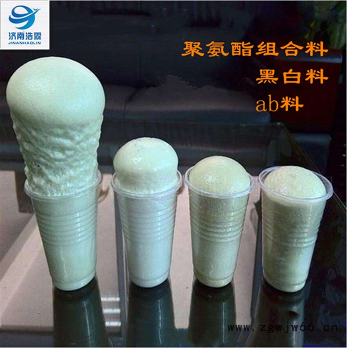 定制聚氨酯发泡剂 隔热保温材料聚氨酯黑白料 手工填缝聚氨酯组合料现货销售图5