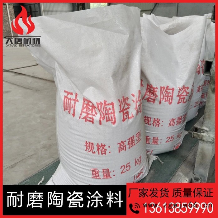 大唐 浇注料高铝耐火浇注料不定型耐火材料厂家直发图4