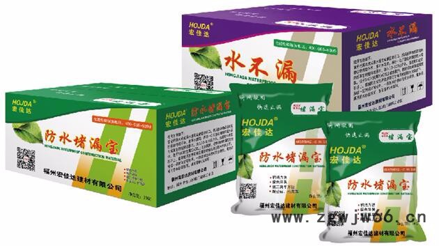 宏佳达 防水材料图6