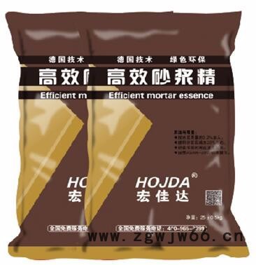 宏佳达 防水材料图8