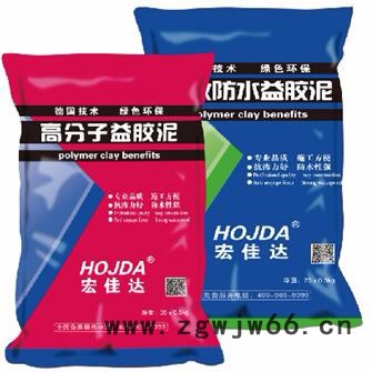 宏佳达 防水材料图7
