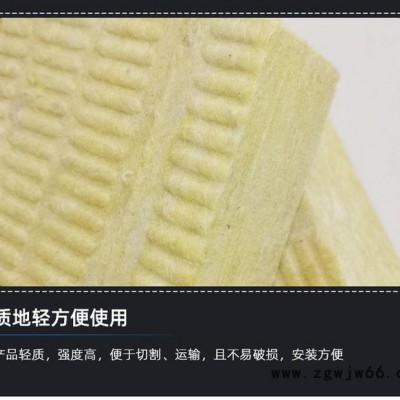 领航 外墙 隔热 隔音 岩棉板 保温板 A级防火 岩棉条 砂浆复合板 玄武岩 玻璃棉 保温材料 复合岩棉板 供应商 厂家