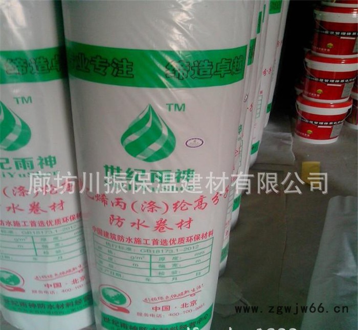 聚乙烯丙纶/采购 防水材料 直销图3