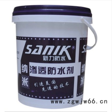 供应lwu漏无忧 防水材料 防水剂