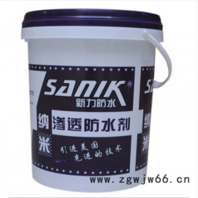 供应lwu漏无忧 防水材料 防水剂