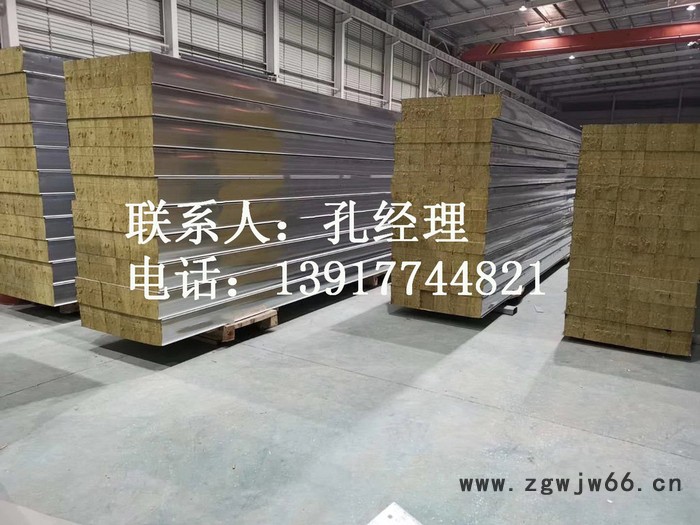 腾威 岩棉夹芯板 外墙保温材料 A级防火岩棉板 憎水岩棉 岩棉容重 江苏岩棉厂家 保温棉139 1774 4821图8