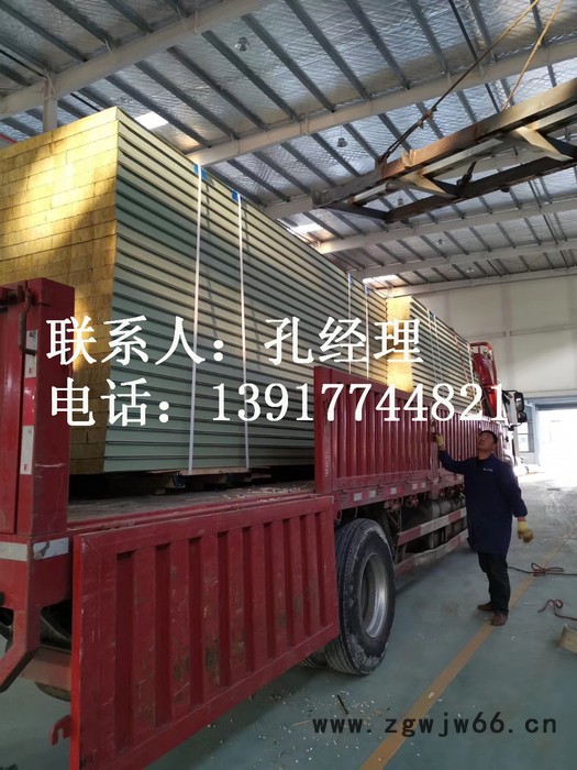 腾威 岩棉夹芯板 外墙保温材料 A级防火岩棉板 憎水岩棉 岩棉容重 江苏岩棉厂家 保温棉139 1774 4821图4