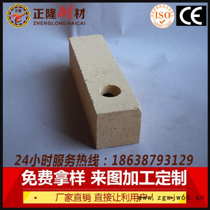 郑州正隆耐火材料厂生产流钢用尾砖耐高温抗冲刷定制生产量大从优图2