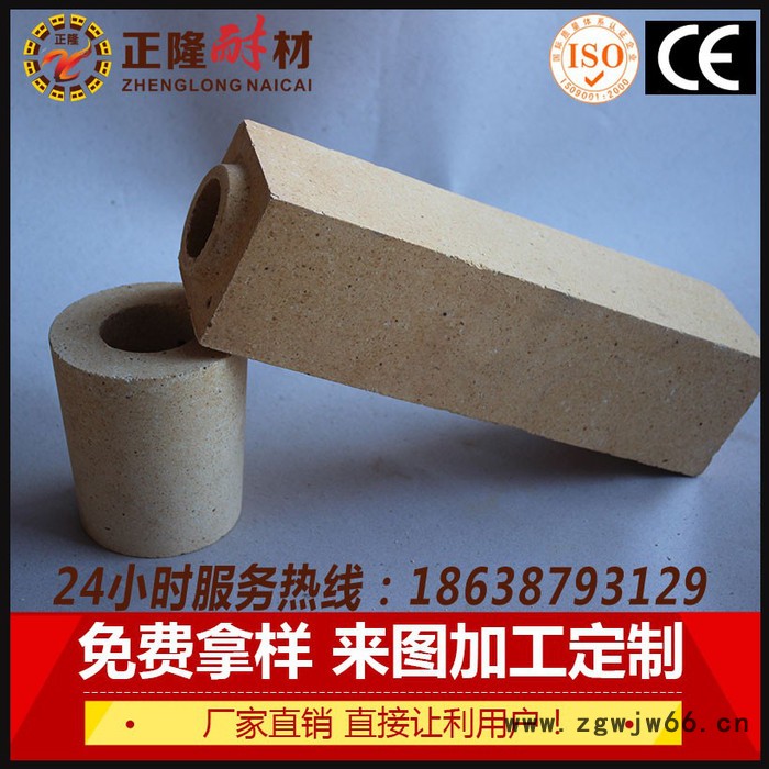 郑州正隆耐火材料厂生产流钢用尾砖耐高温抗冲刷定制生产量大从优图4
